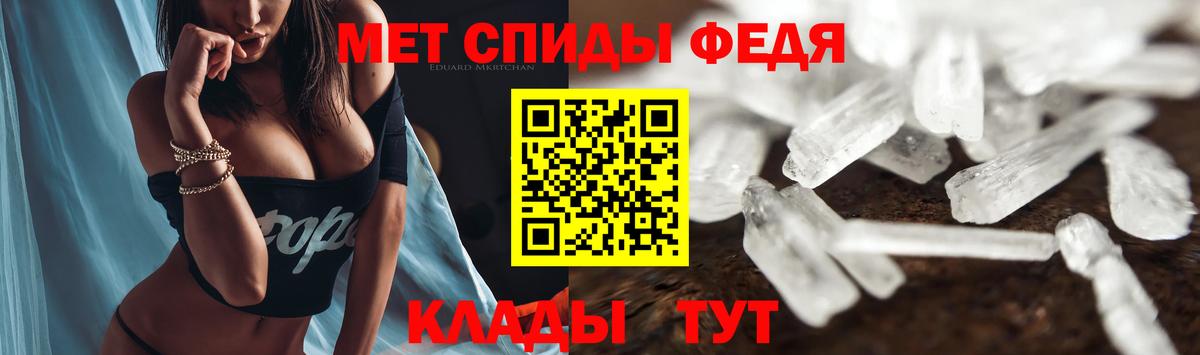 АМФ Premium Вологда