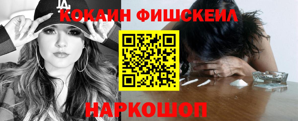COCAIN 99% Вологда