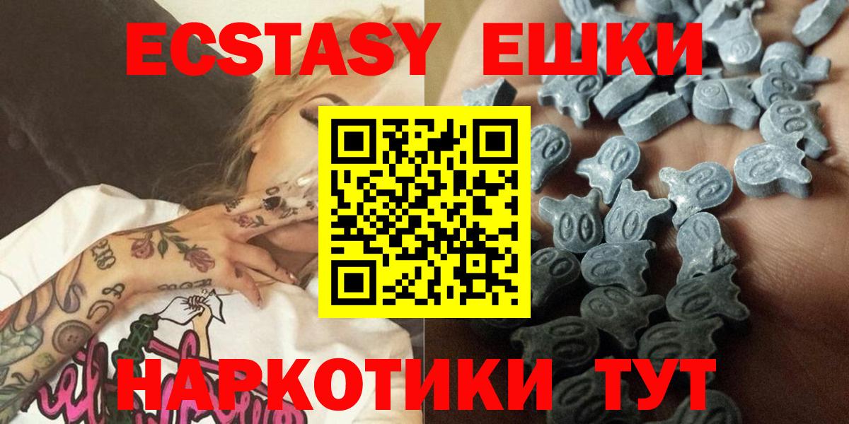 Ecstasy mix Вологда