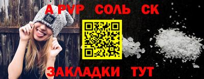 шишки Комсомольск-на-Амуре