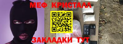 ALPHA-PVP Конаково
