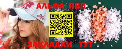 шишки Комсомольск-на-Амуре