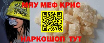 ALPHA-PVP Конаково