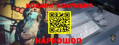 ALPHA-PVP Конаково