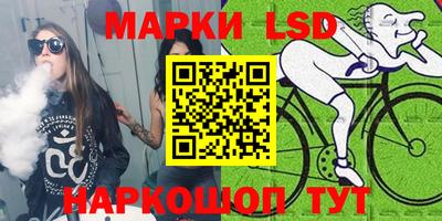 экстази Коммунар