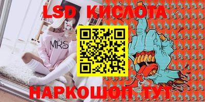 шишки Комсомольск-на-Амуре