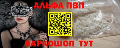 шишки Комсомольск-на-Амуре