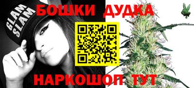 шишки Комсомольск-на-Амуре