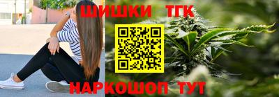 шишки Комсомольск-на-Амуре