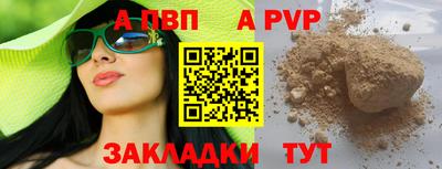 шишки Комсомольск-на-Амуре