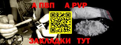 шишки Комсомольск-на-Амуре