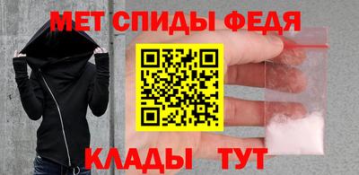 ALPHA-PVP Конаково