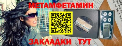 шишки Комсомольск-на-Амуре