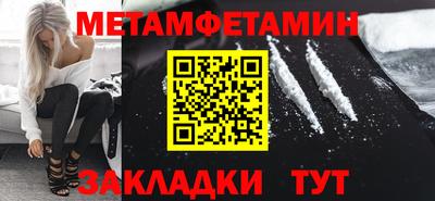 экстази Коммунар