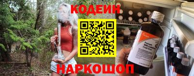 шишки Комсомольск-на-Амуре