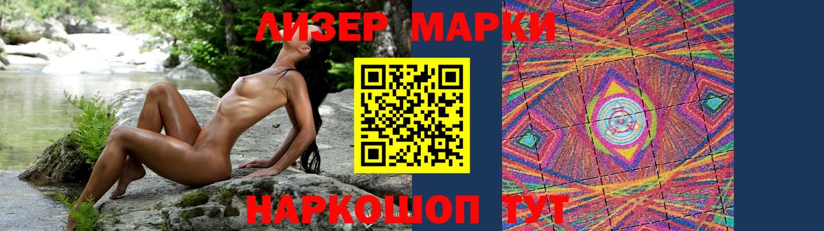 LSD-25 экстази кислота Вологда