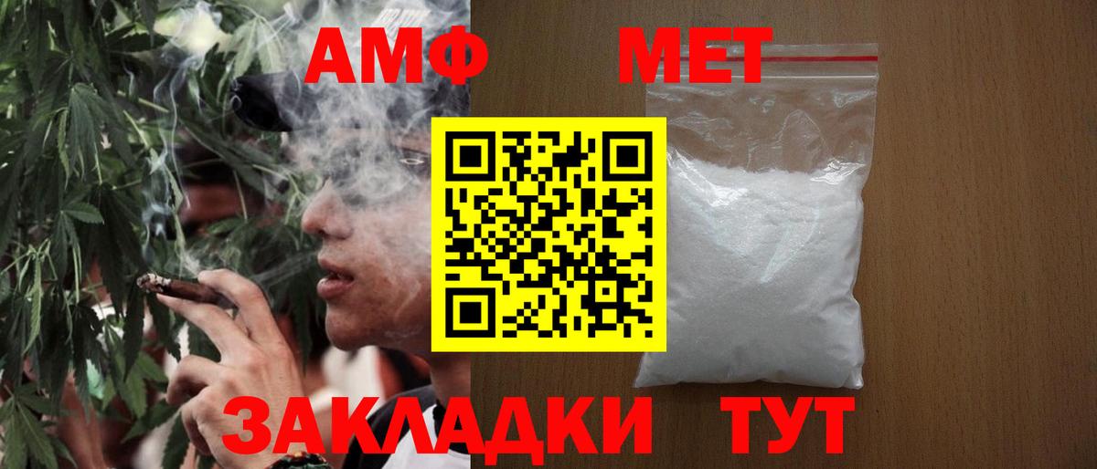 Вологда  Первитин Methamphetamine  Первитин Methamphetamine  Вход с VPN 