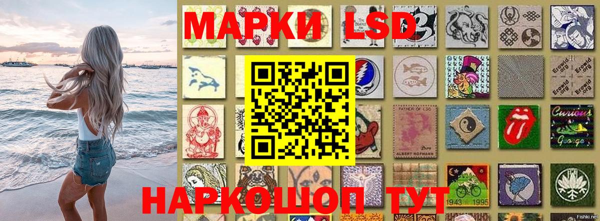 Вологда  Марки N-bome 1,8мг  Вход с VPN 