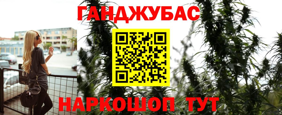 Бошки марихуана SATIVA & INDICA Вологда
